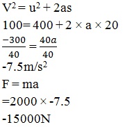 Physics Question